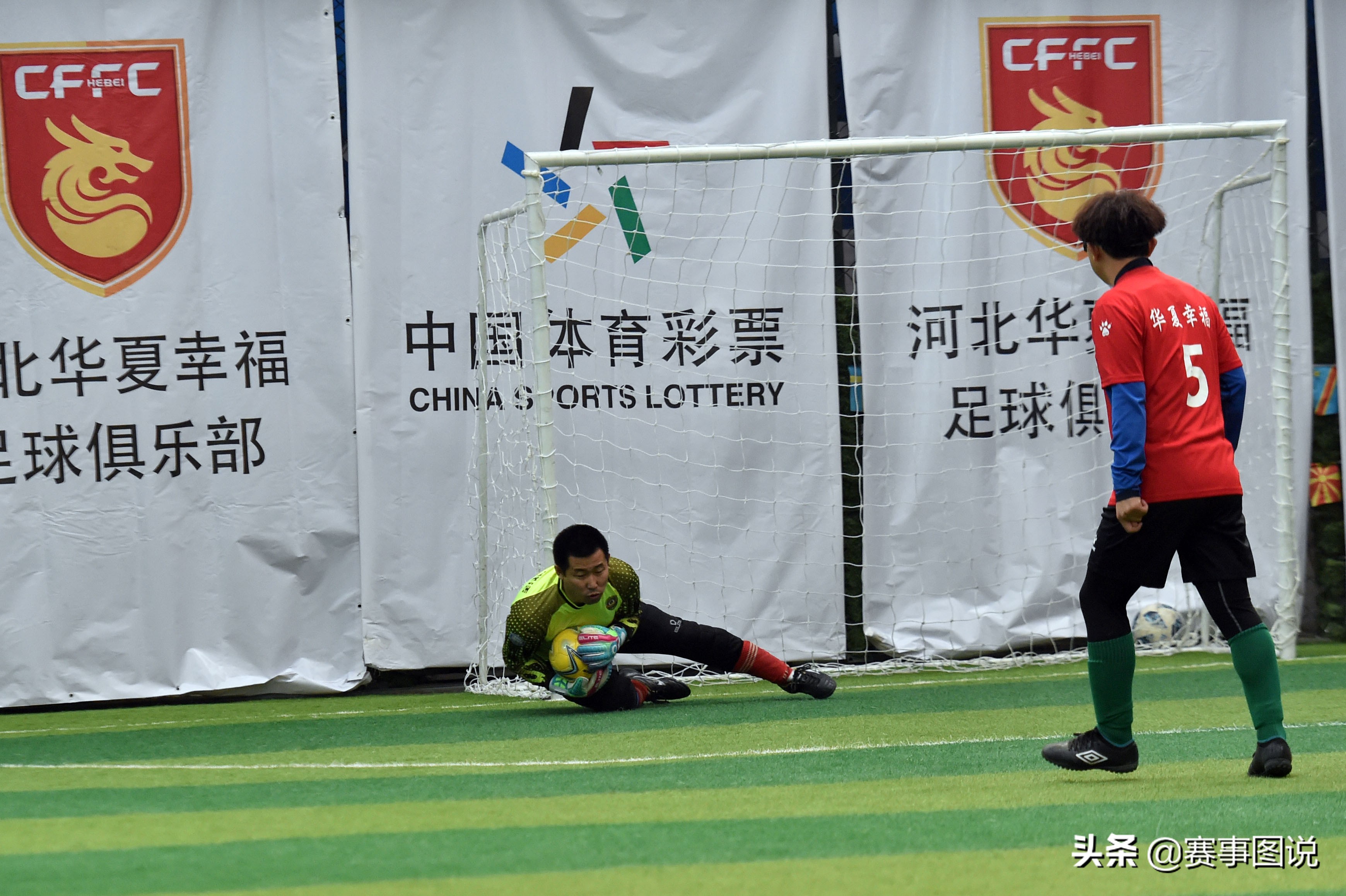 2024年石家庄五人制足球赛程,河北华夏幸福足球赛事