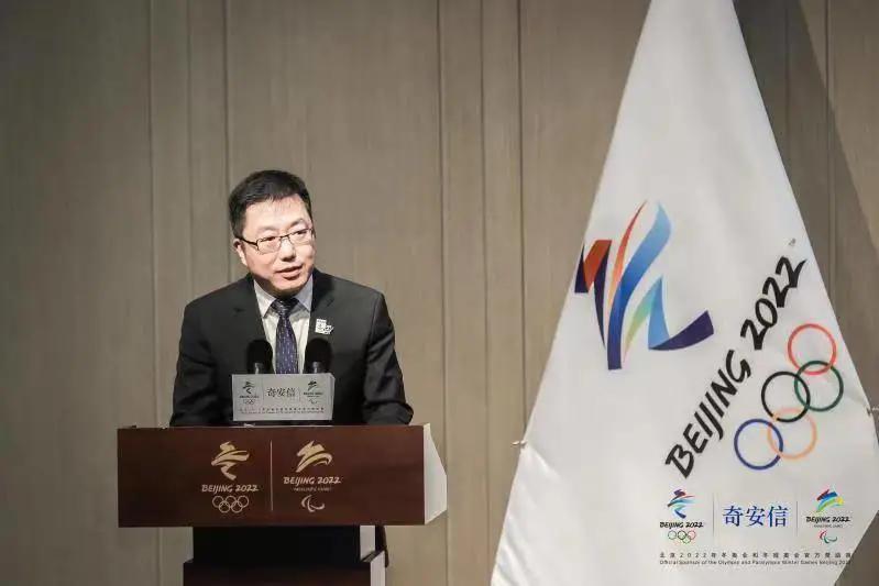 吴云坤奇安信四川基地,奇安信吴云坤最新消息