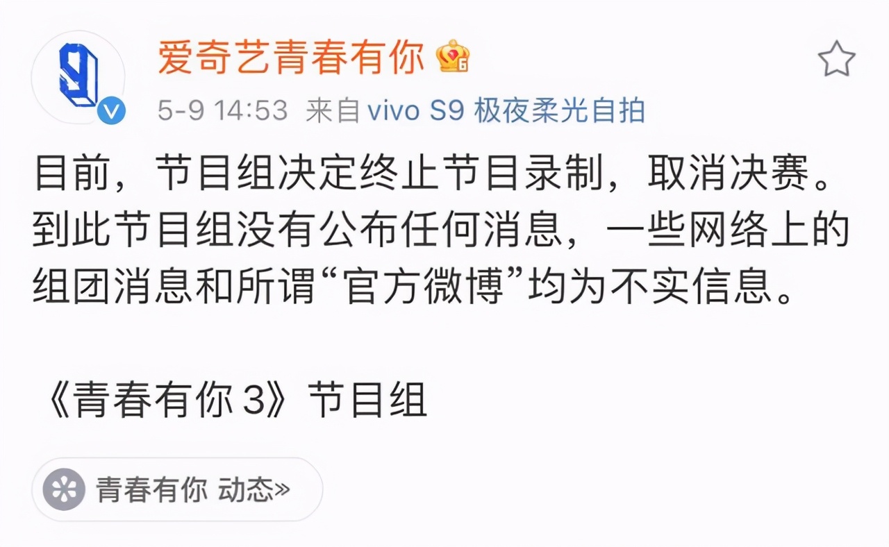 这部电影终于逆袭了！这位实力派艺人，到底扯下了谁的“遮羞布”