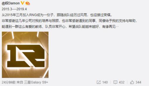 今日撸报：常规赛最佳阵容有你喜爱选手吗？Bengi兵役被派搞核武