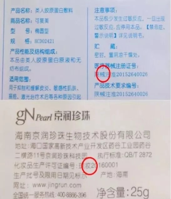 痘痘肌肤用什么医美面膜,医美面膜有哪些好的牌子