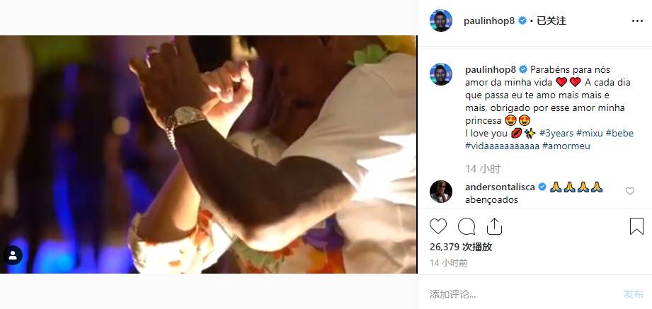 保利尼奥首秀完整版恒大,保利尼奥恒大7连冠视频