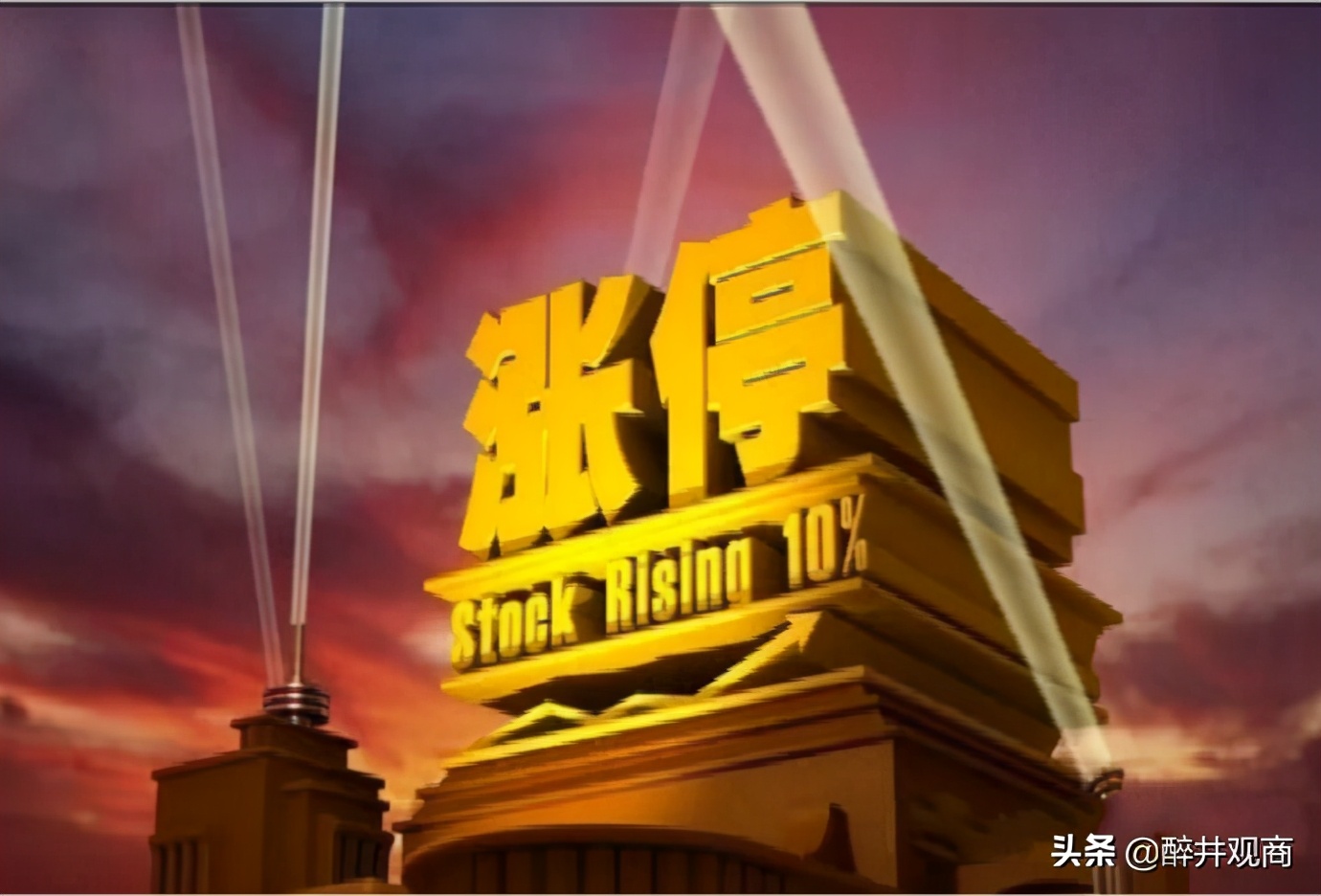 如何在股市跑赢90%的人,在股市里怎么跑赢90%以上的股民