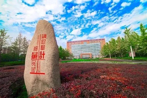 院校中的黄埔军校,中国计量大学质检管理
