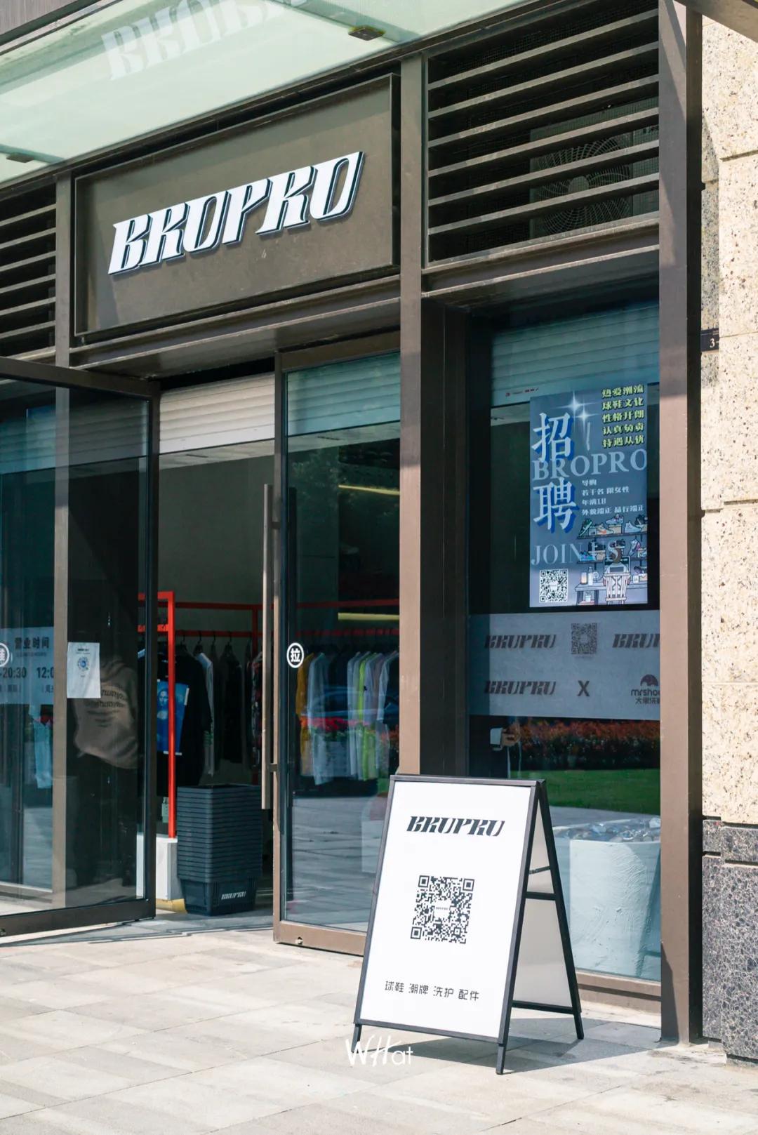 武汉最新平价潮牌店大搜罗，逃离大商场，偷偷告诉你……