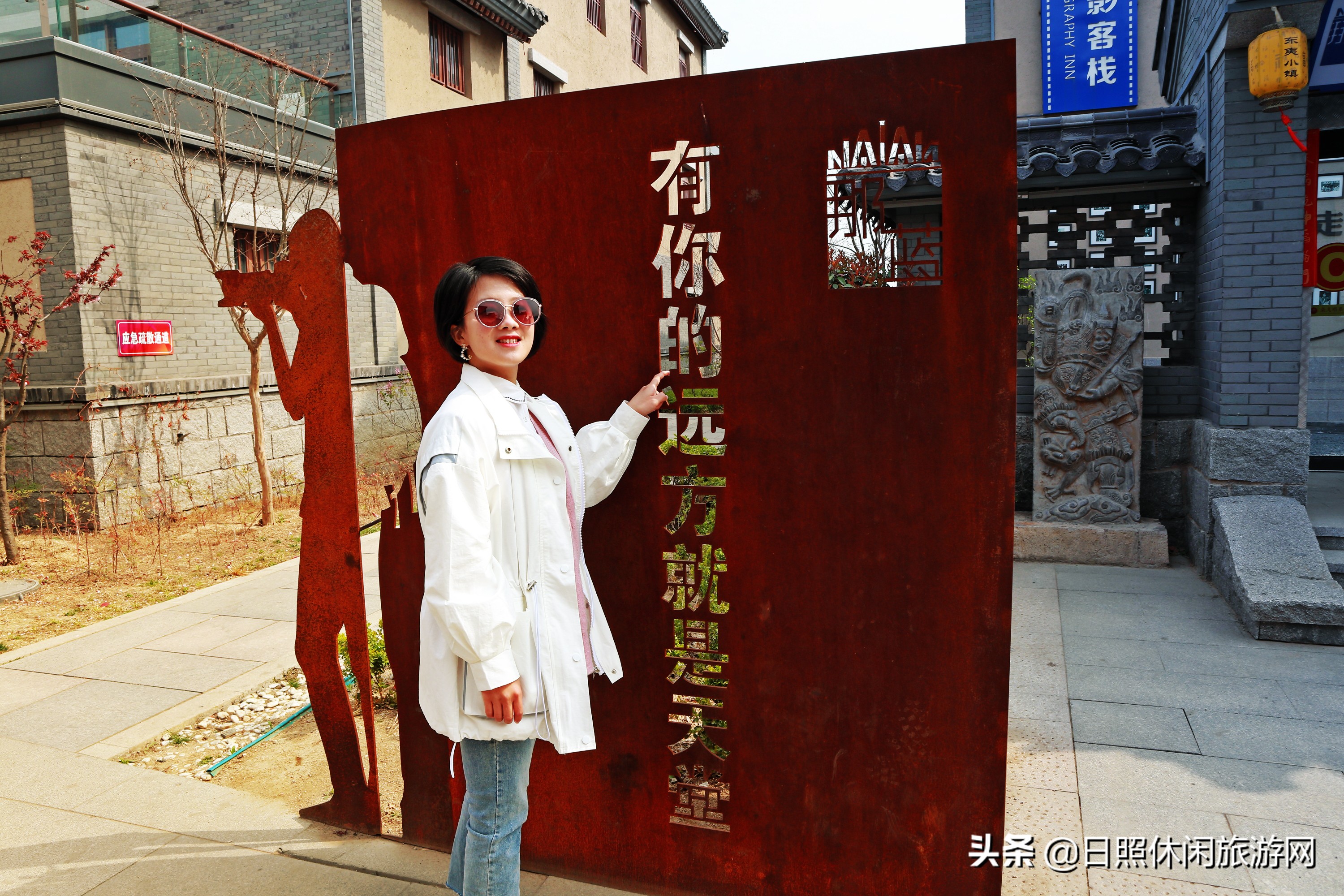 山东日照旅游4-5天详细攻略,去日照旅游应该住在哪里方便游玩