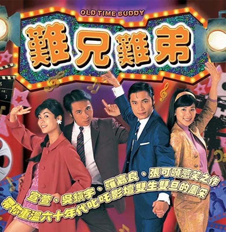 tvb90年代有多火,90年代电视剧收视率冠军