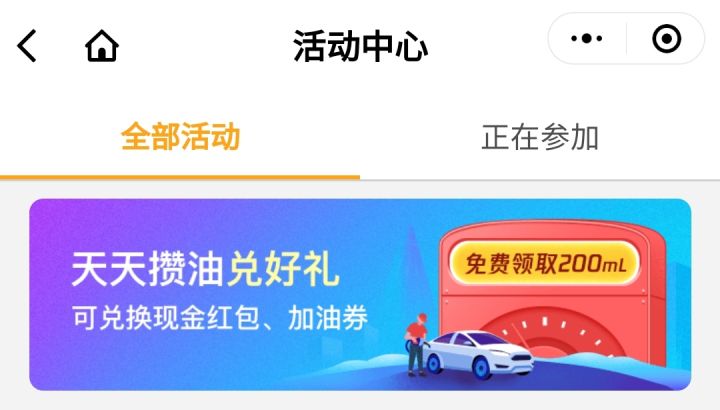 电信哪里充值话费最便宜,充值话费公众号哪个平台最便宜