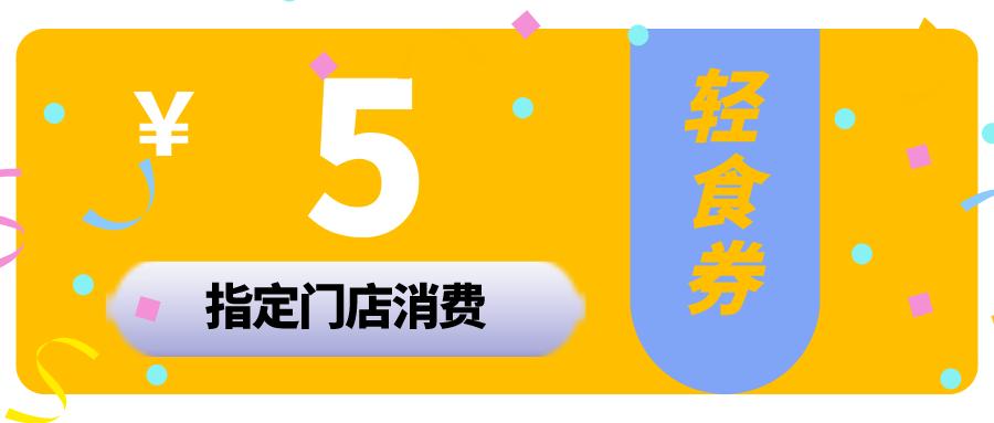 限时7天，成都「夏夜游园会」来了