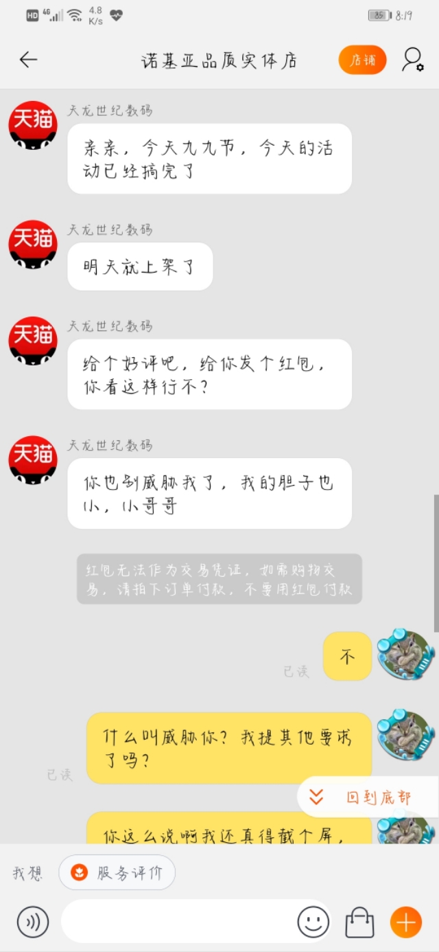 网上购物买到假货索赔违法吗,网上买东西发现有假货怎么办