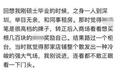 怎样简单隐藏商城,怎样隐藏消费