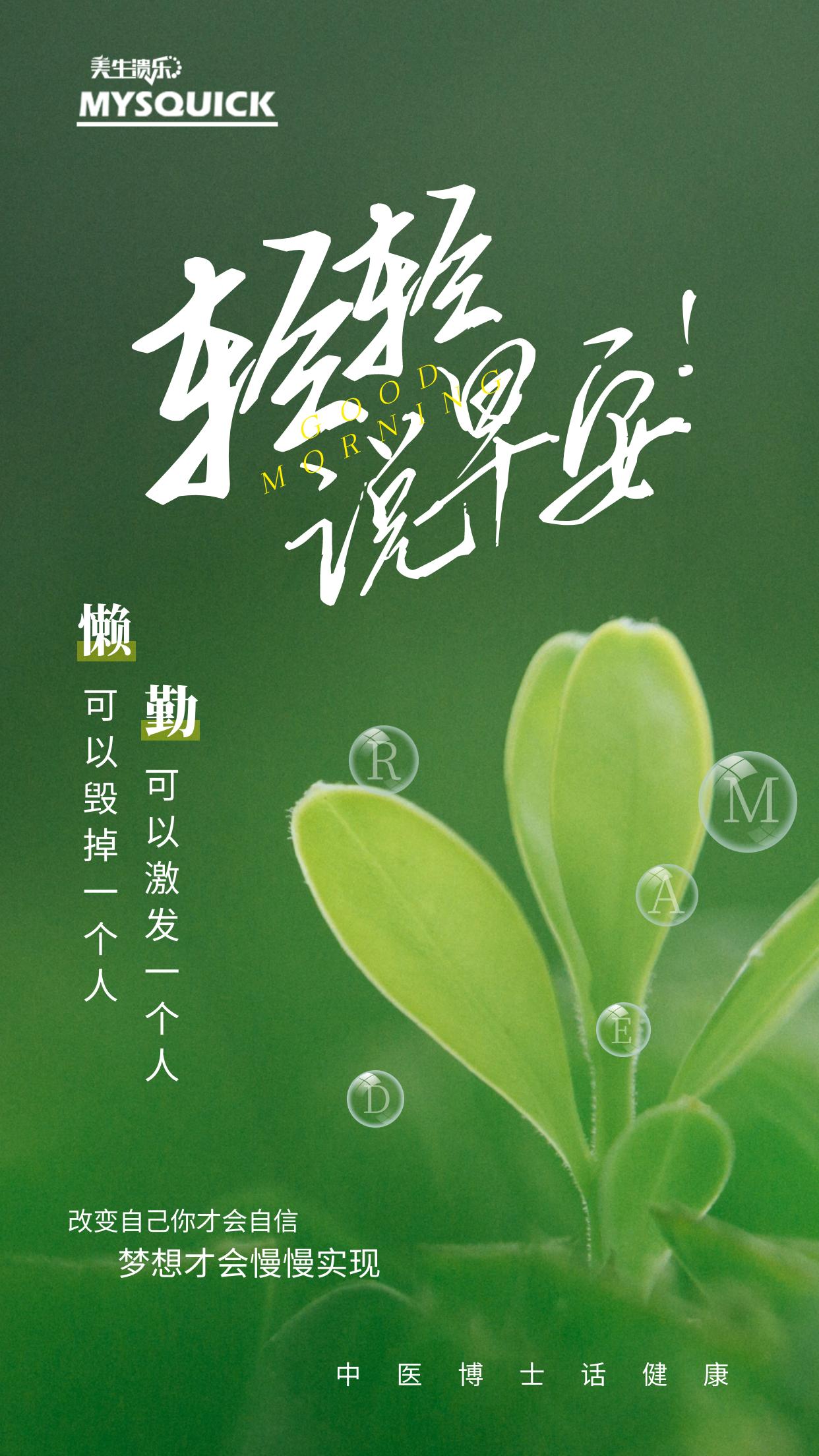 口疮最怕一味茶,顽固口疮最新特效药