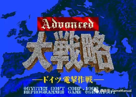 世嘉情结，和80后眼中无比精彩的MD黄金年代（上）