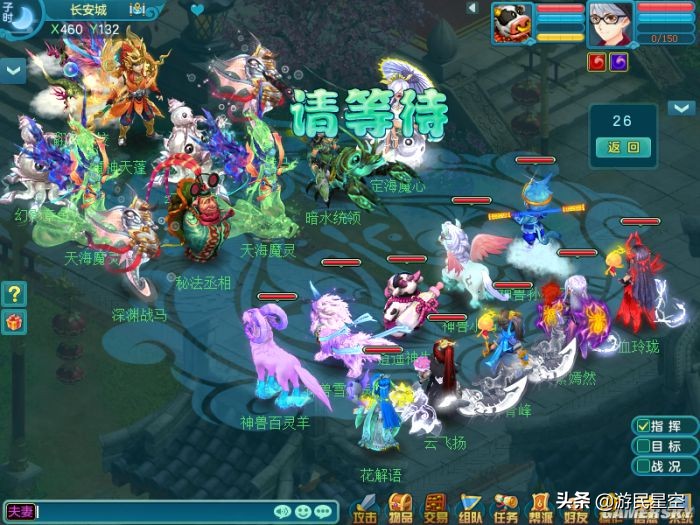 神武3评测,神武3-2