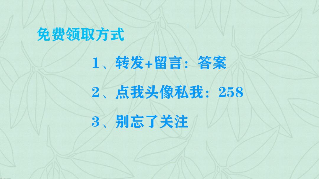 一建全科答案,2021年一建真题及答案