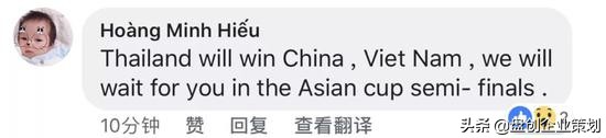 国足泰国锐评,国足泰国对新加坡