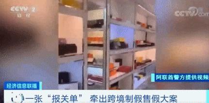 揭秘百亿暴利黑产：成本200敢卖10万，为何还有无数人抢着买？