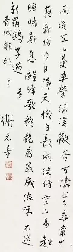 他的一幅书法，让蒋介石豪掷5个亿