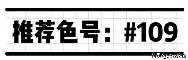 必买口红颜色排行榜10强,冬季口红排行榜前十名