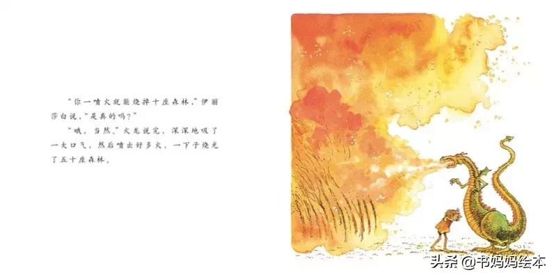 适合女孩看的经典绘本,这些绘本承载了满满的回忆