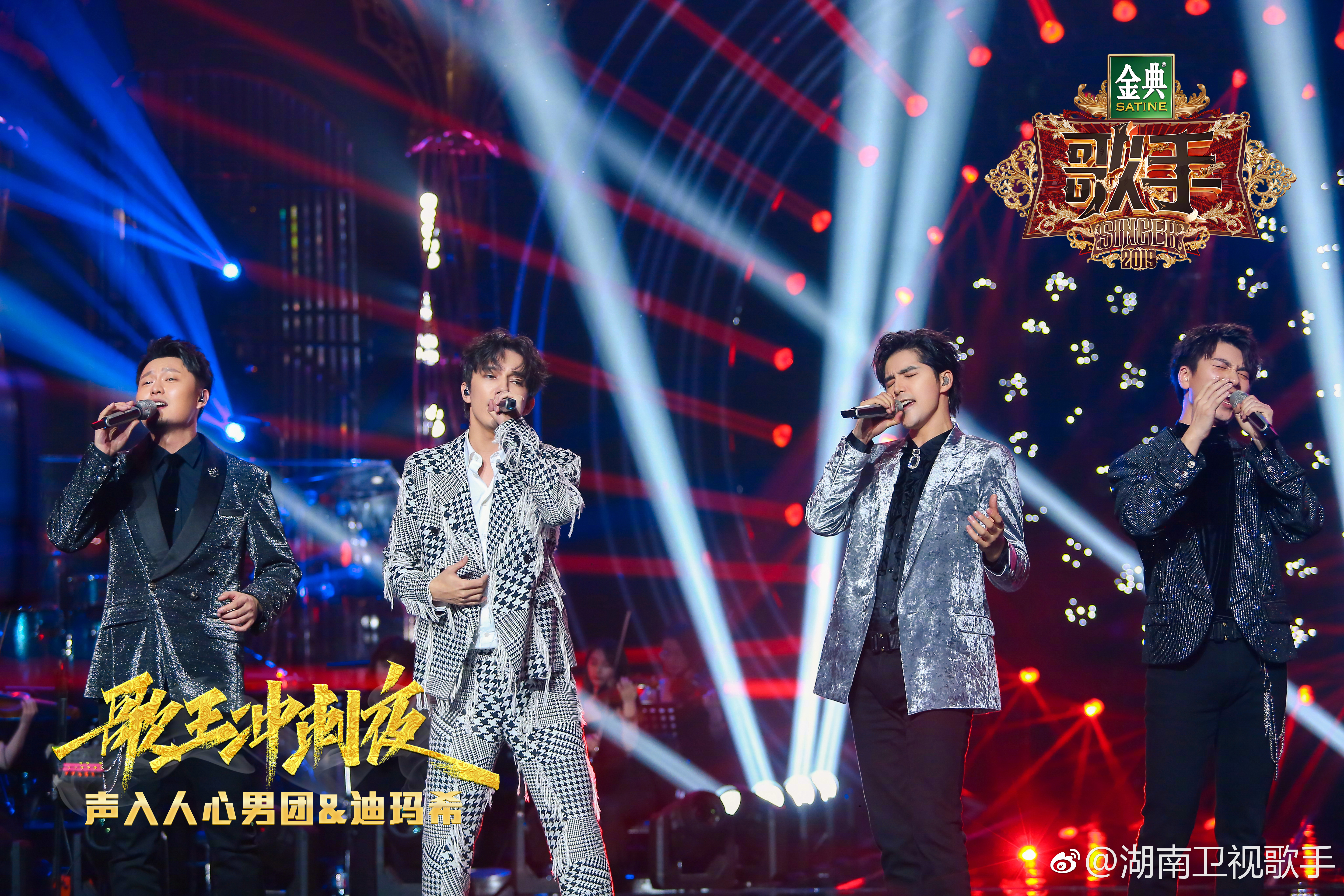 刘欢袁娅维合唱,刘欢袁娅维歌手决赛视频