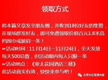 内蒙古鄂尔多斯羊绒展销会,内蒙古鄂尔多斯羊毛衫大展销