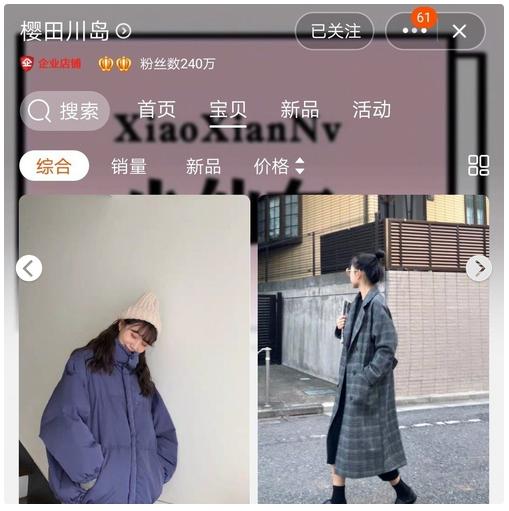 美衣推荐简约穿搭,你身边的美衣品质穿搭店铺推荐