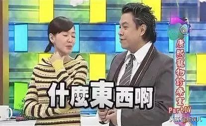 新娱儿追个星，还被非法拘禁，WTF!!