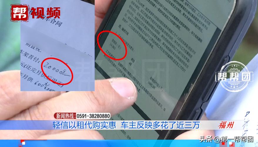 首付5千开新车有多少坑,首付几千块就可以开新车是真的吗