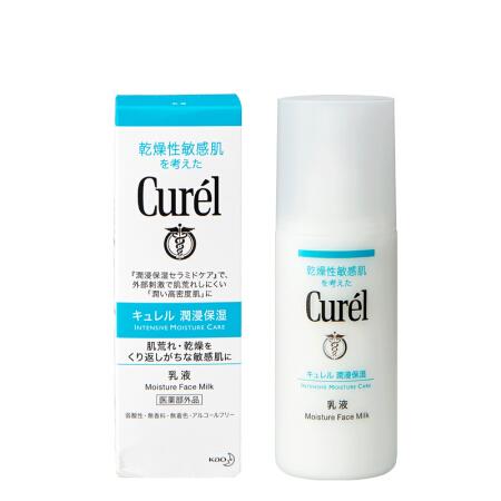 男士乳液排行榜第一名推荐,男士保湿乳液排行榜前十名推荐