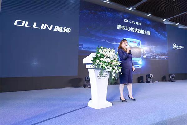 【维尼说车】极智冷链奥铃聪颖冷链一体化解决方案河南上市