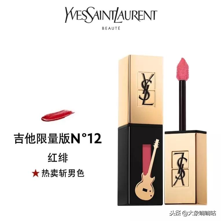 超显白显气质的秋冬口红！精致女孩梳妆台上必备！你有了吗？