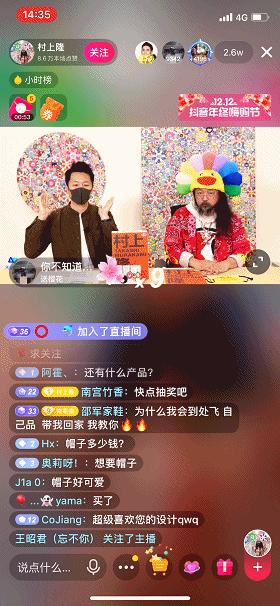 #品牌好物#限量300件，村上隆全新米奇雕塑下周官网发售