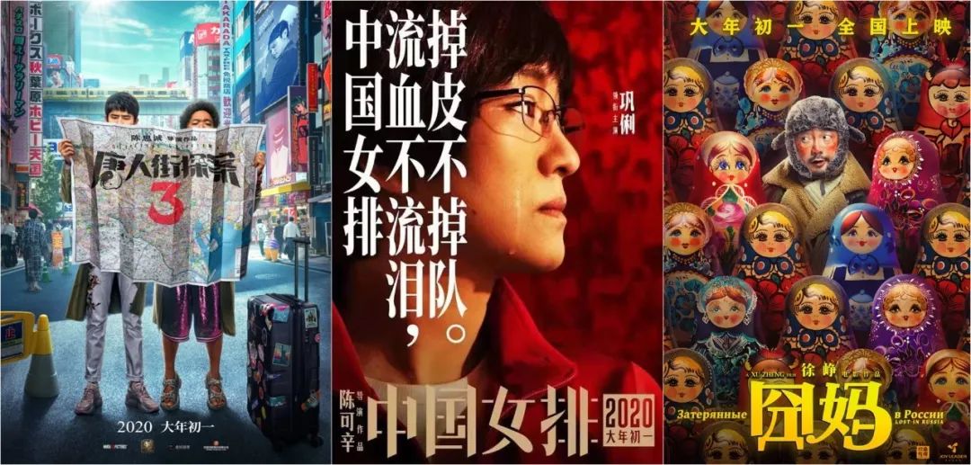 春节档大战完整版,一触即发第32集五星影院播放