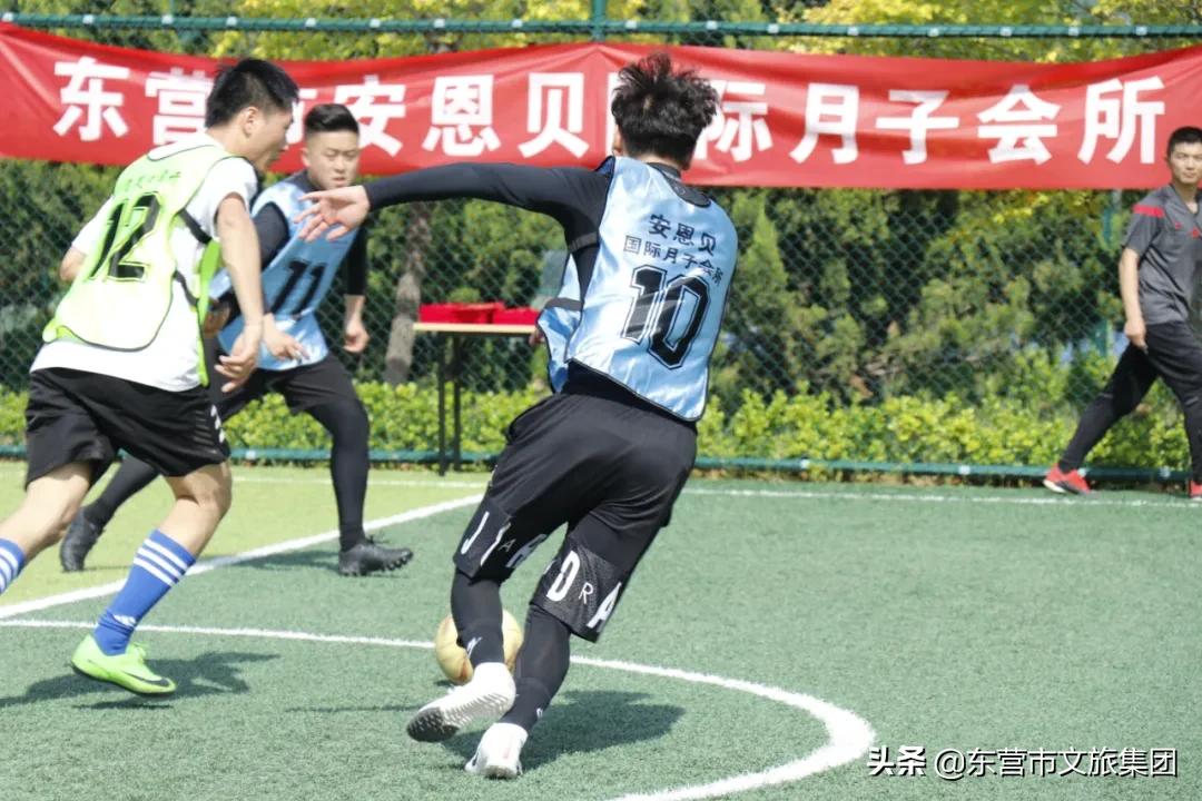 奥体时刻|“安恩贝杯”首届东营市奥体中心足球邀请赛圆满落幕