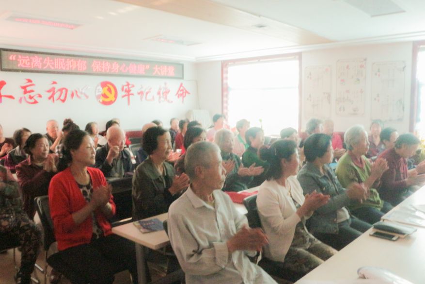 远离心身疾病公益讲座,失眠抑郁专题讲座