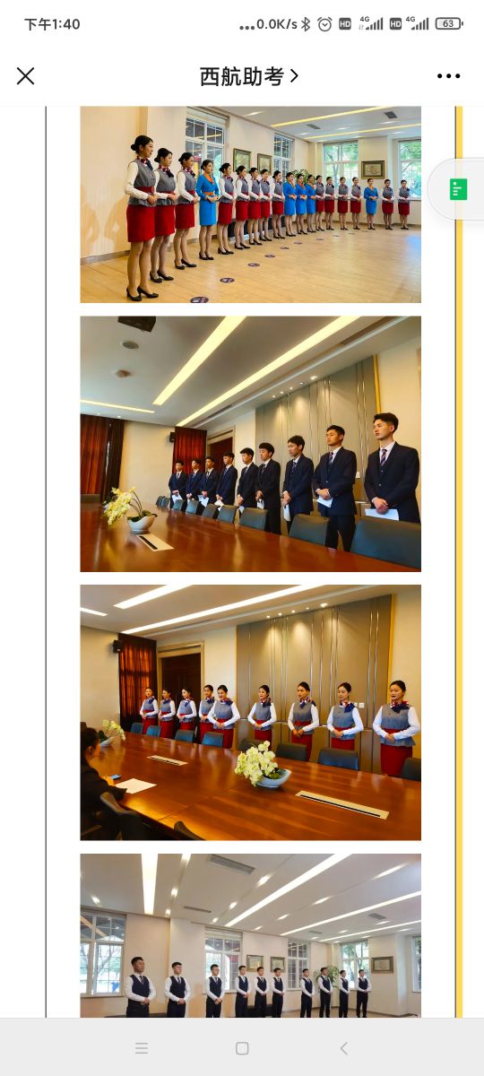 千万不要去培训机构做招生,不要被培训机构误导