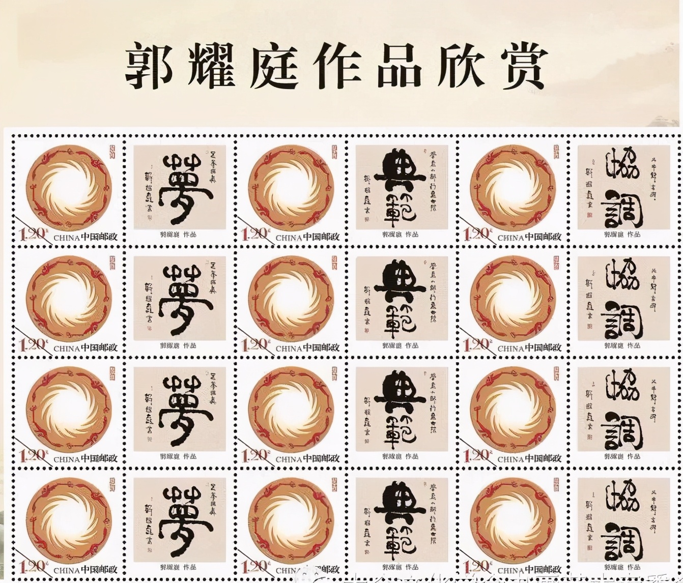 祝贺厦门大学百年华诞,百年辉煌庆祝建党100周年戏曲晚会