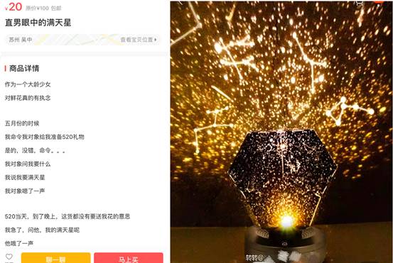 情人节直男辣眼睛的礼物,盘点情人节钢铁直男送的有趣礼物