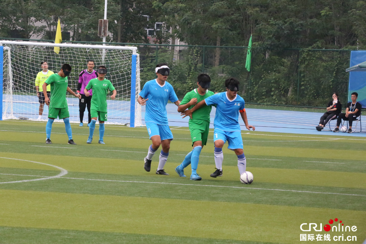 杭州亚残运会盲人足球,杭州亚残运会盲人足球决赛直播