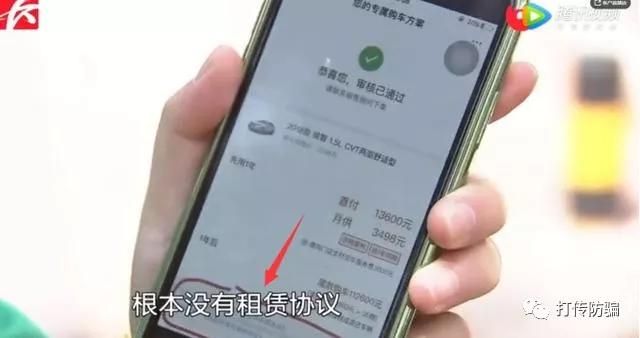 弹个车，请收起你那副装可怜的嘴脸