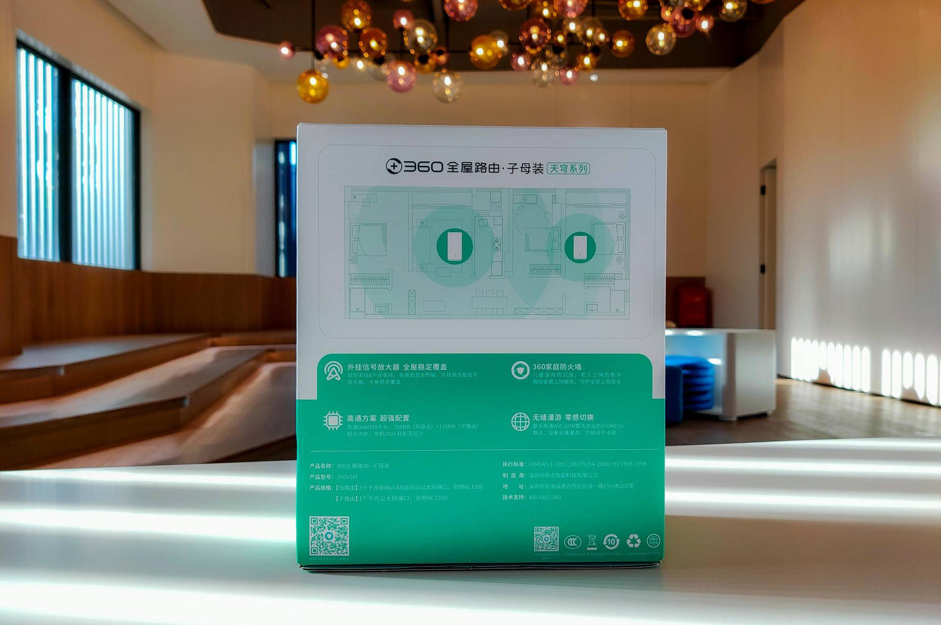 解决家里等电梯上网问题，360全屋路由评测