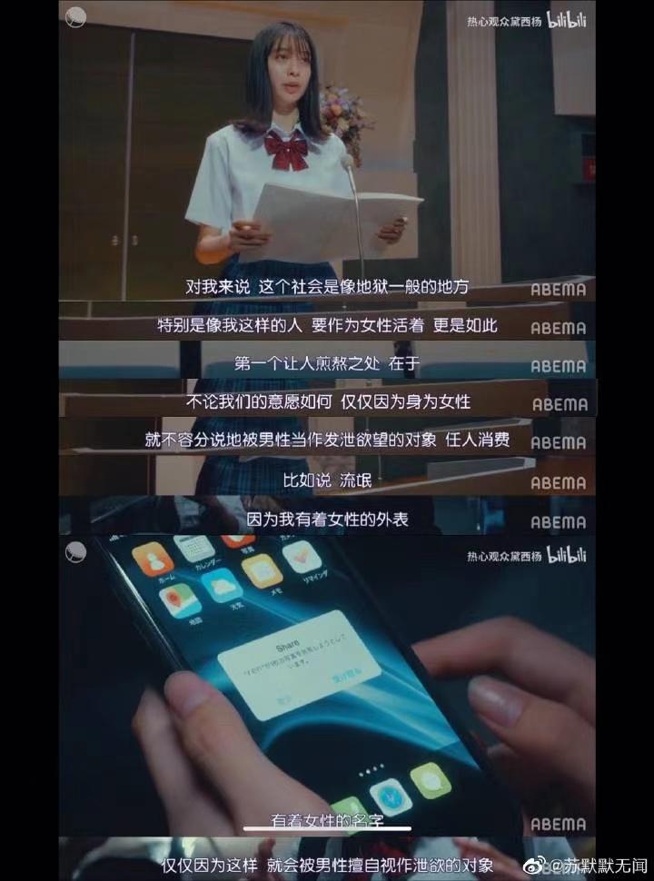 入职5天，出差遭司法局副局长猥亵