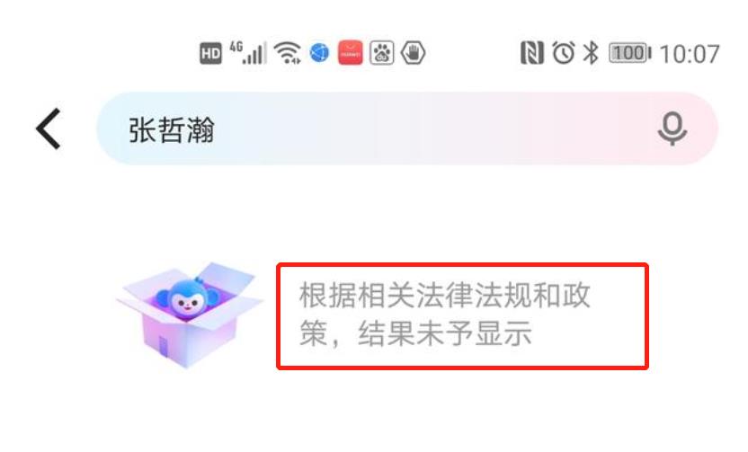 那些还想在刀尖上跳舞的流量明星们，该醒醒了