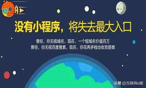 公司为什么要做小程序,企业为什么要做小程序商城