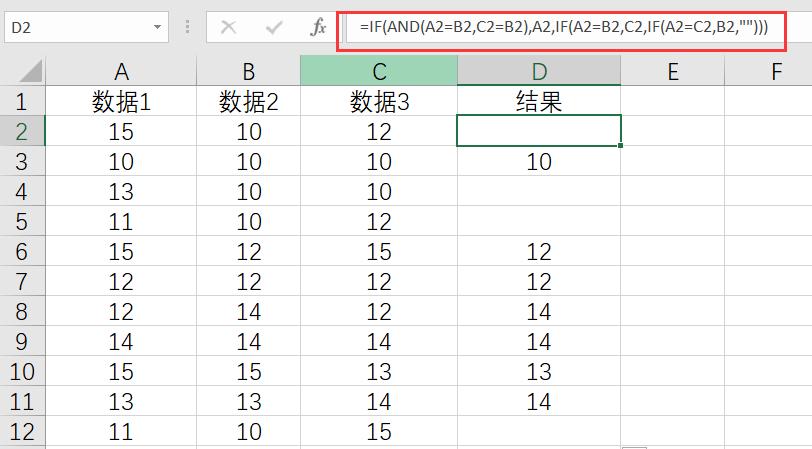 excel中if和and和or怎么嵌套使用,excel表格if函数单引号怎么打