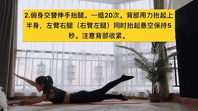 越练越胖的几个动作,后背怎么练瘦背