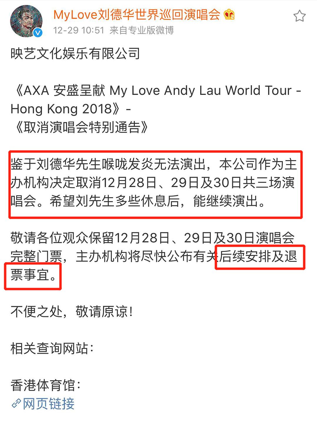 众星力挺周杰伦,众星力挺星爷