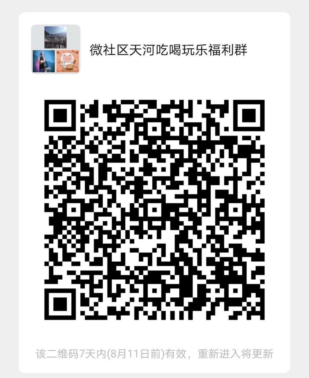 天河区太空漫游,天河游玩游乐园门票优惠