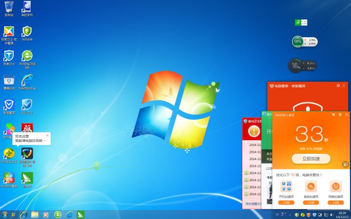 安装电脑管家为什么会失败,安装了电脑管家就安装不了360